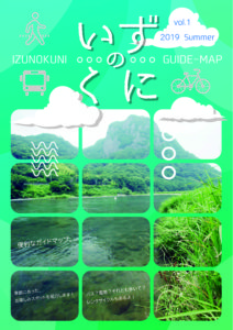 20.izunokuni Guide Map